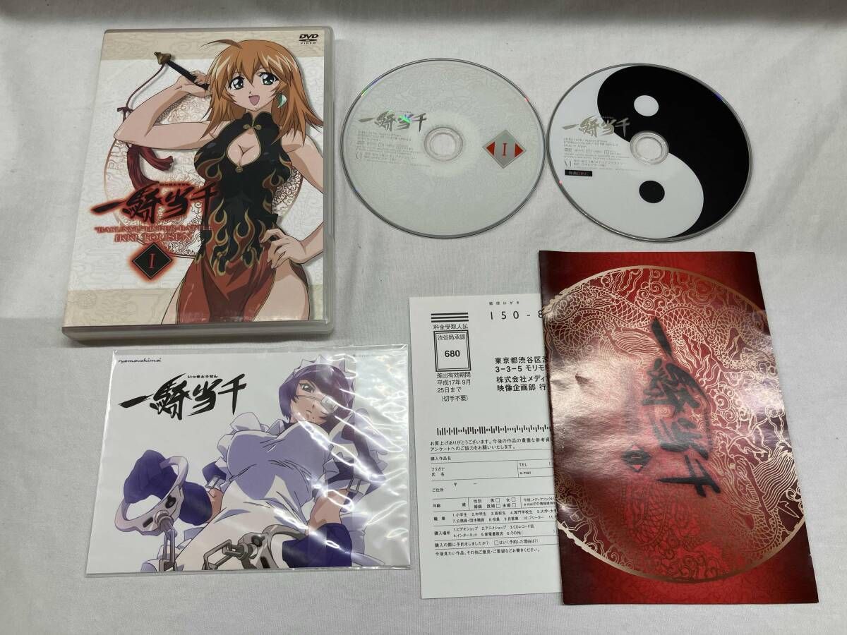 一騎当千DVDセット DVD 【※※※】[全7巻セット]一騎当千 第1~7巻