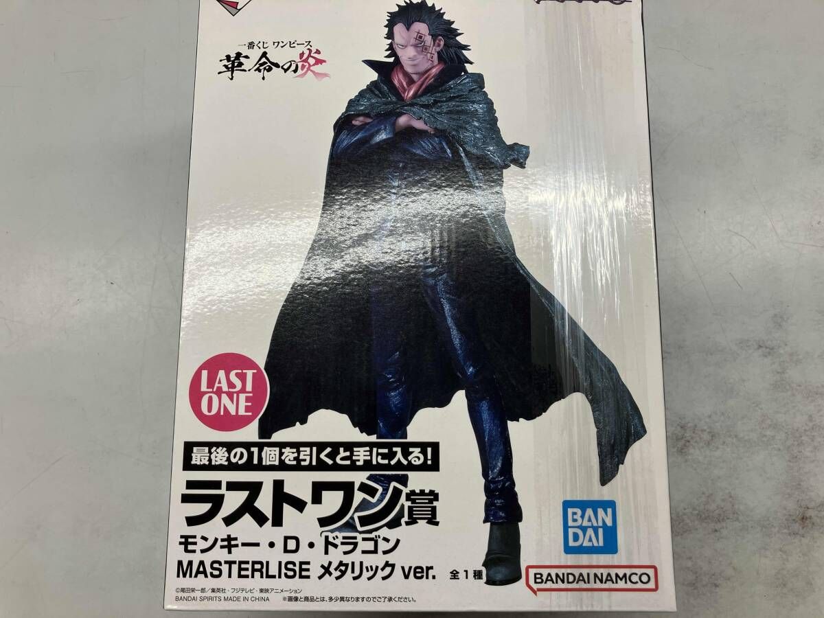 未開封品 ラストワン賞 モンキｰ・D・ドラゴン メタリックカラｰver