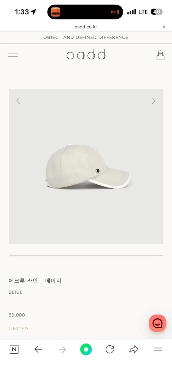 オアード エクリュLINE ベージュ 帽子