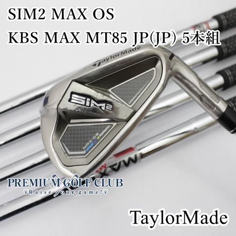 中古】[Cランク] アイアンセット テーラーメイド SIM2 MAX OS/KBS MAX