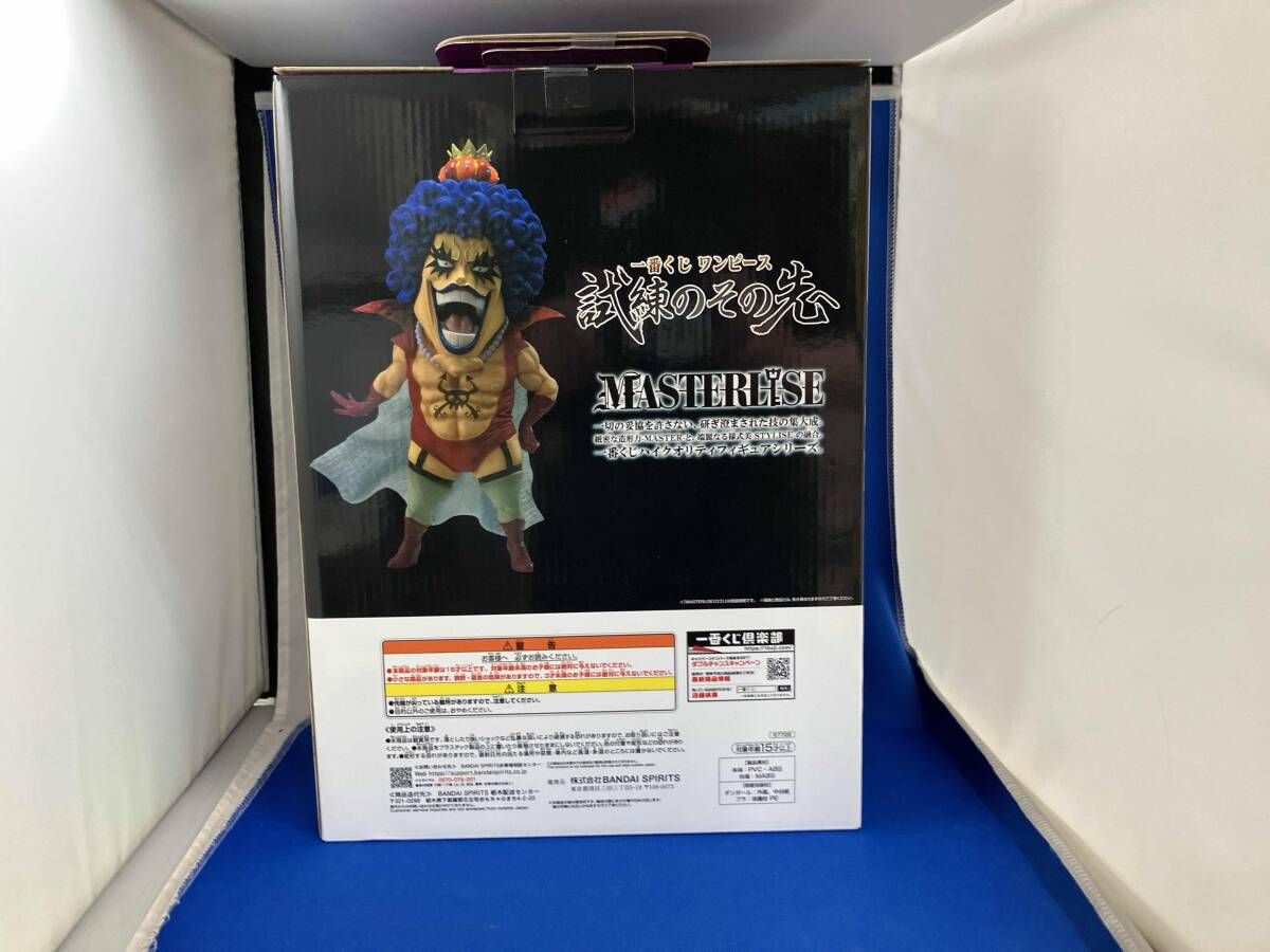 E賞 エンポリオ・イワンコフ MASTERLISE 一番くじ ワンピｰス 試練の 