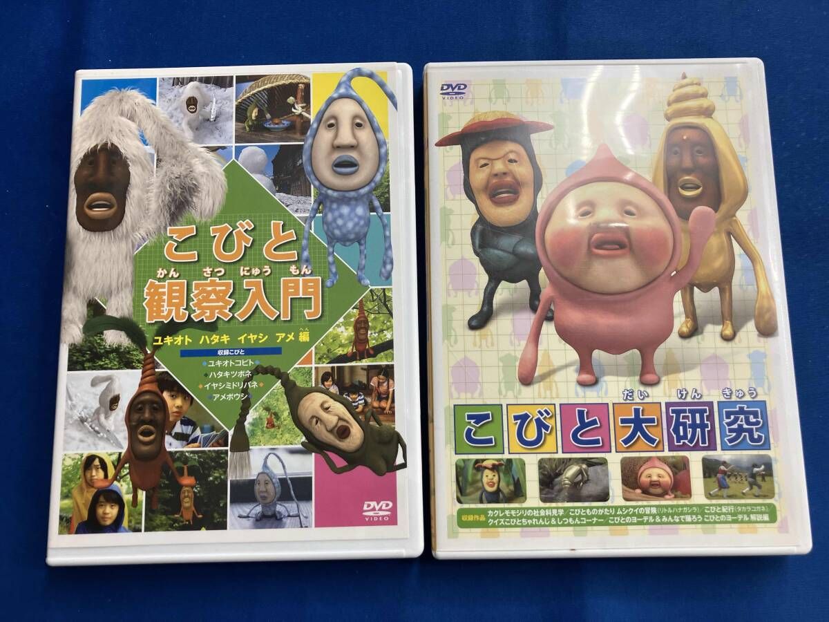 ピコピコ大王 実写版 漫画版セット ピコピコ大王 実写版 漫画版セット
