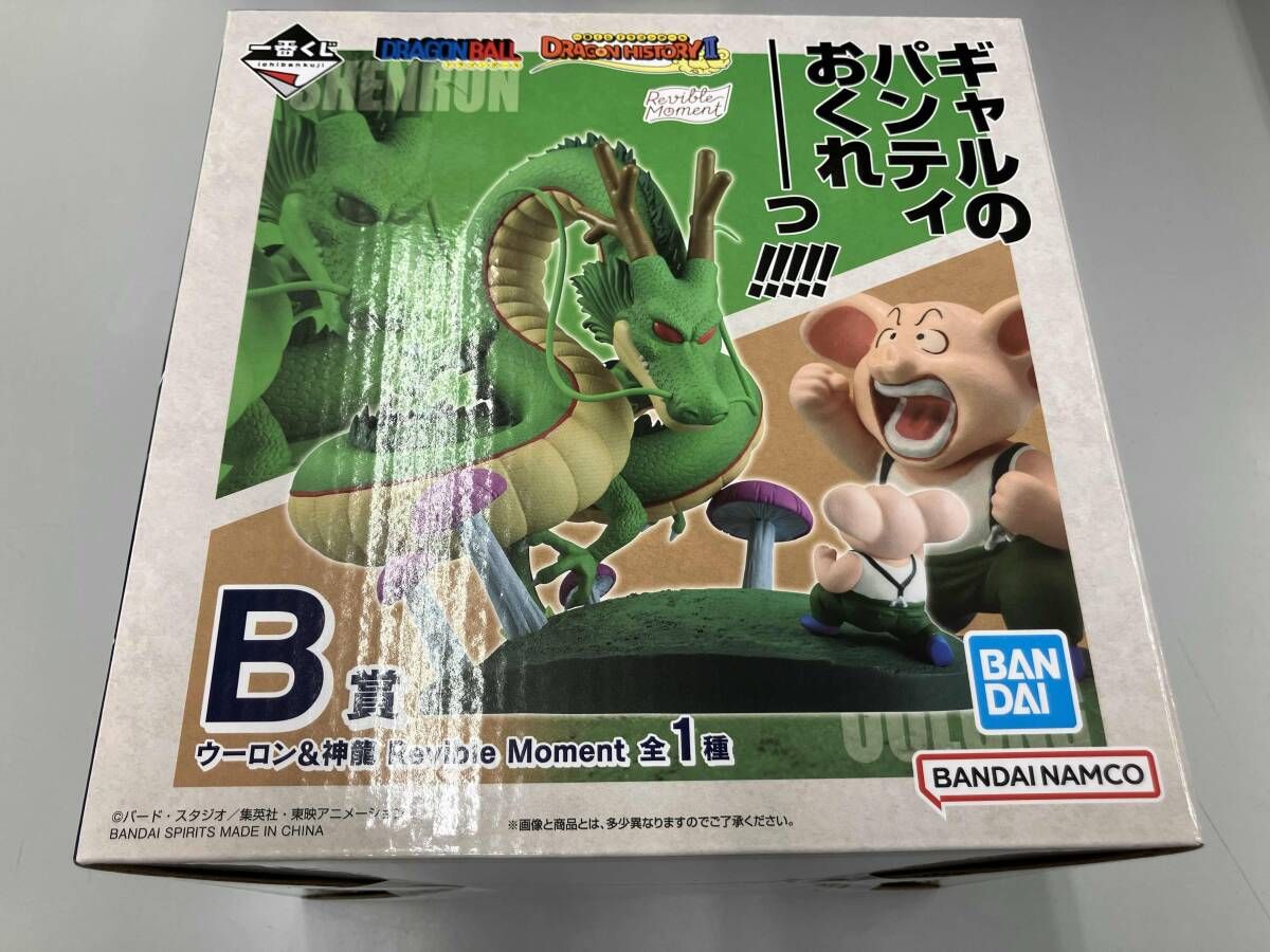 未開封品 B賞 ウーロン&神龍 Revible Moment 一番くじ ドラゴンボール