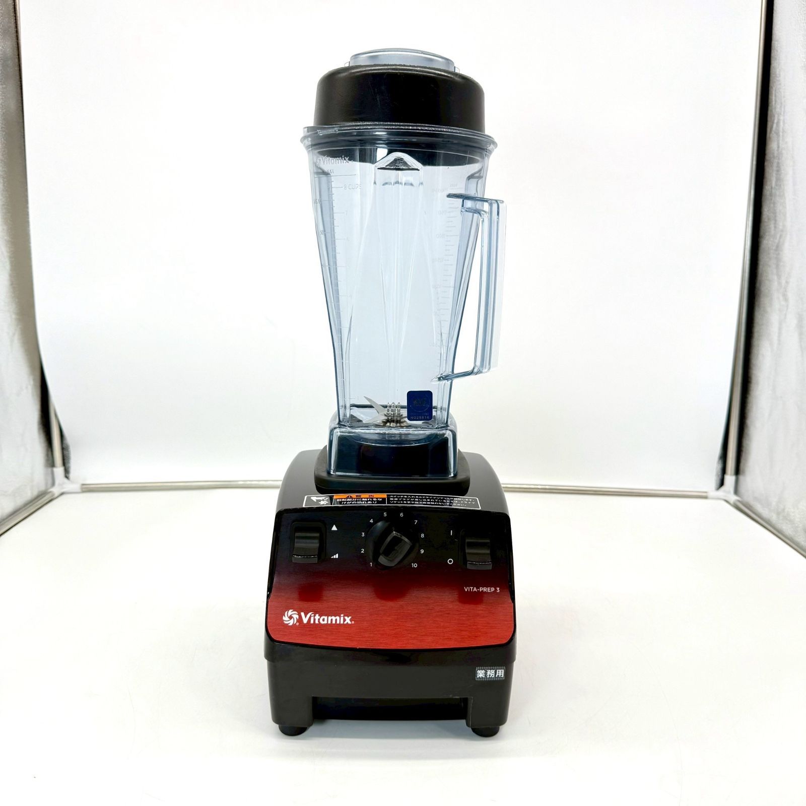 Vitamix バイタミックス VITA-PREP3 フードプロセッサー 23年製