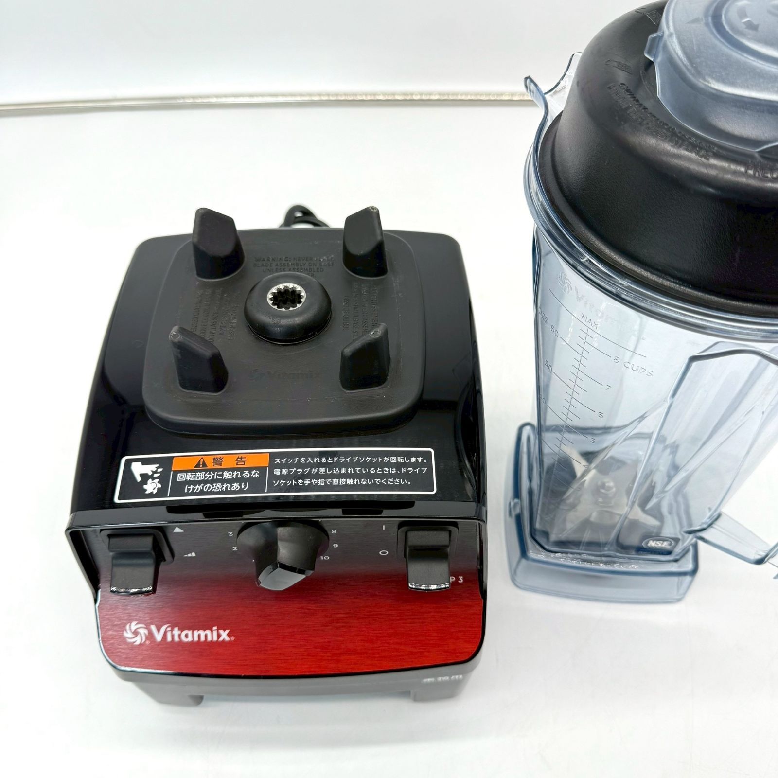 Vitamix バイタミックス VITA-PREP3 フードプロセッサー 23年製