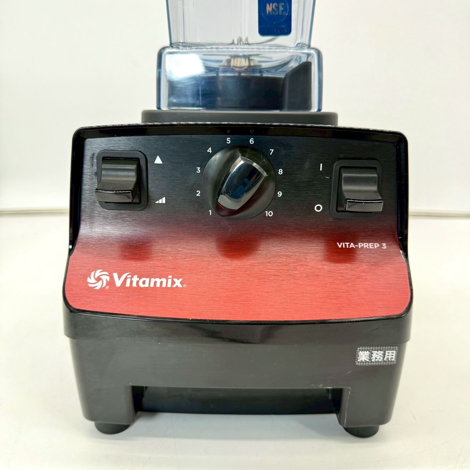 Vitamix バイタミックス VITA-PREP3 フードプロセッサー 23年製