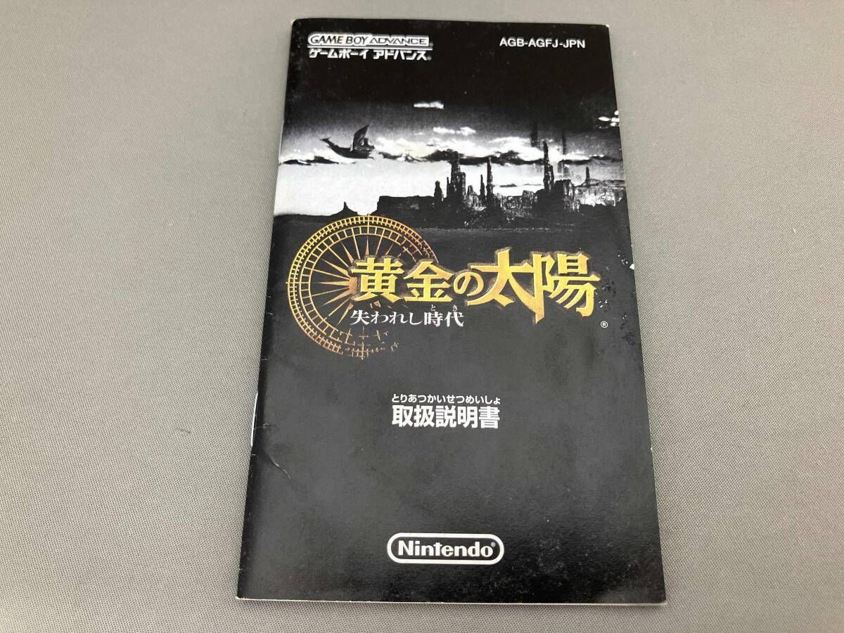 黄金の太陽 失われし時代 : ゲームボーイアドバンス | GBA ゲーム レビュー黄金の太陽～失われし時代～ [評価・感想] 圧倒的ボリューム 動作確認済み ソフトのみ [失われし時代 任天堂|黄金の太陽～失われし時代～|ハードオフ公式通販オフモール 全ジンの場所・入手方法一覧 クリアセーブあり