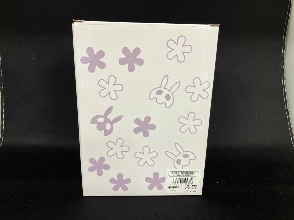 ぶいすぽっ！ 兎咲ミミ 誕生日記念 2023 ボイス入り目覚まし時計