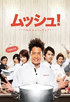 【】ムッシュ! Blu-ray-BOXコレクターズ・エディション