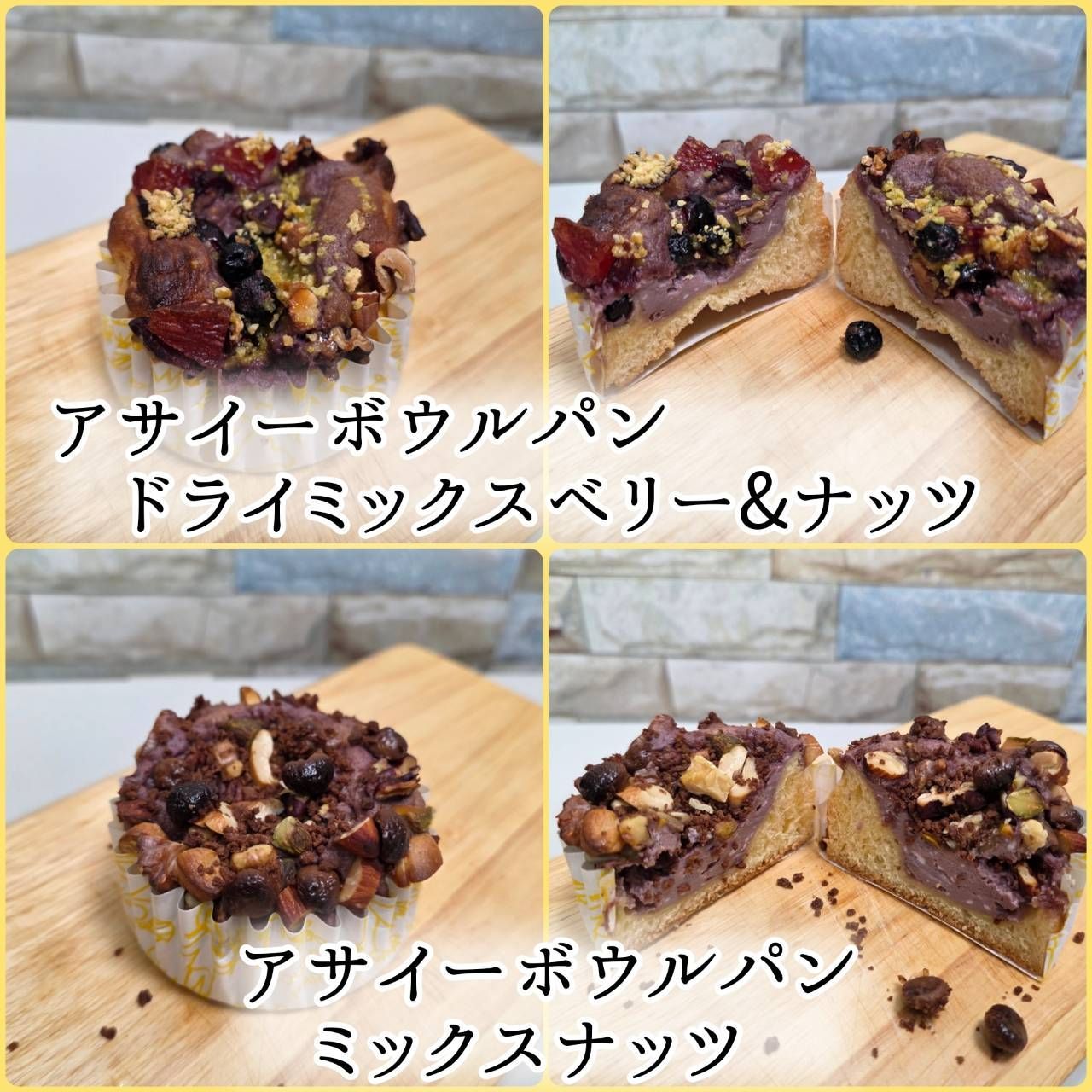 ◇ リッチ菓子パン ◇ 選べる10個 九州・中国・四国・関西・中部