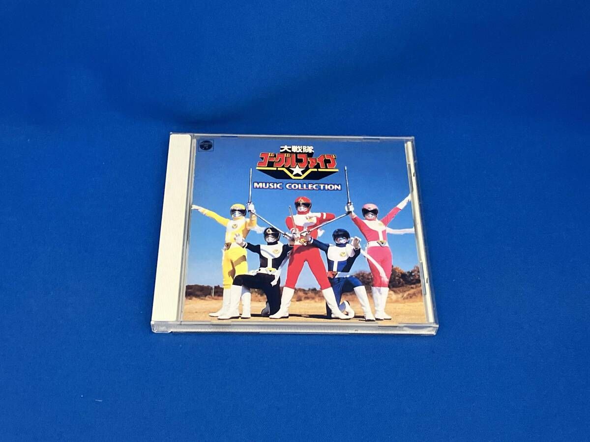 キッズ) CD 大戦隊ゴーグルファイブ MUSIC COLLECTION ANIMEX1200 114