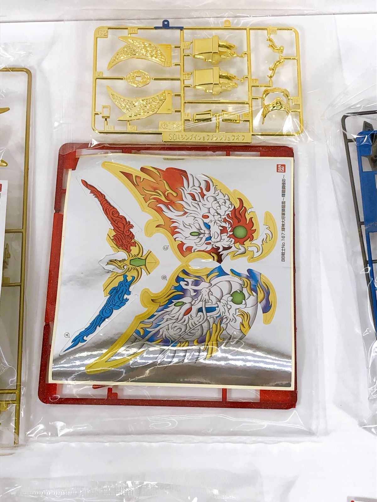 未組立】SDガンダム BB戦士 No.167 輝神大将軍獅龍凰～輝羅鋼極彩