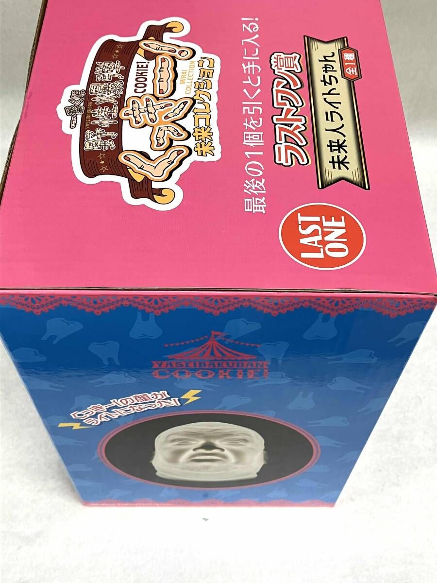 一番くじ 野生爆弾くっきー ラストワン賞 未来人ライトちゃん - メルカリ