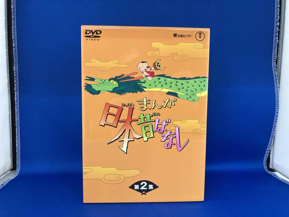 まんが日本昔ばなし DVD-BOX 第2集〈5枚組〉 Amazon.co.jp: まんが日本