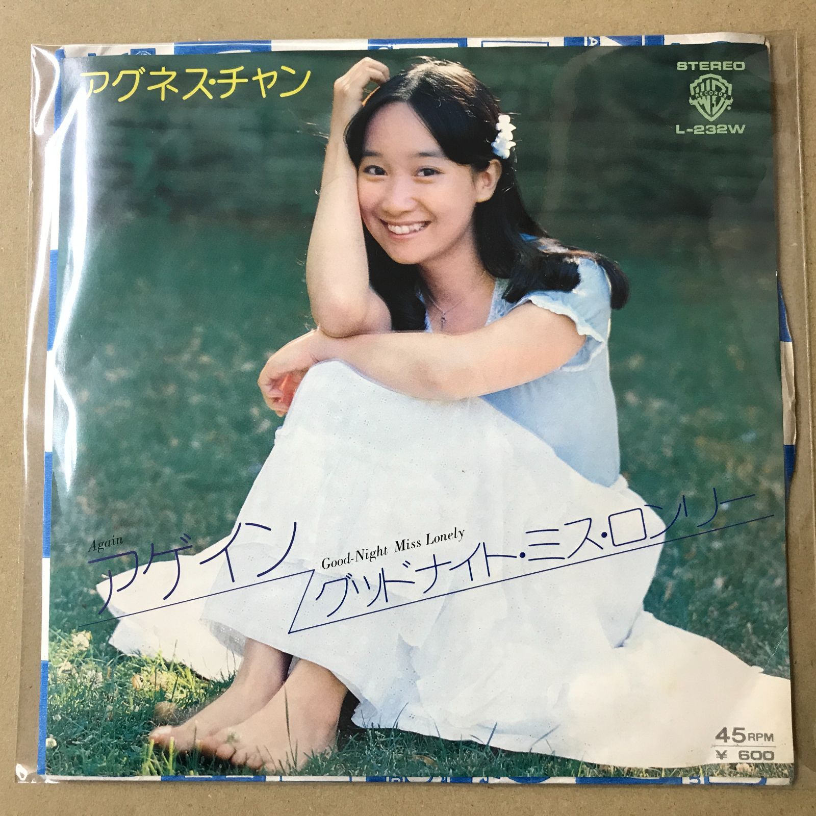 s9) EPレコード アグネス・チャン [ アグネスチャン ] アゲイン