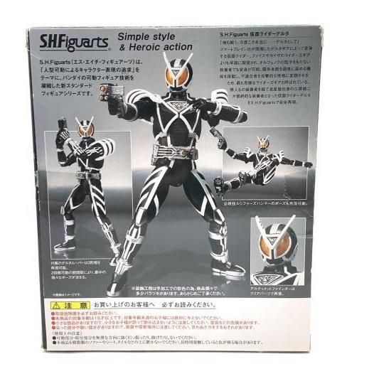 中古】開封・箱イタミ）S.H.Figuarts 仮面ライダーデルタ[24] - メルカリ