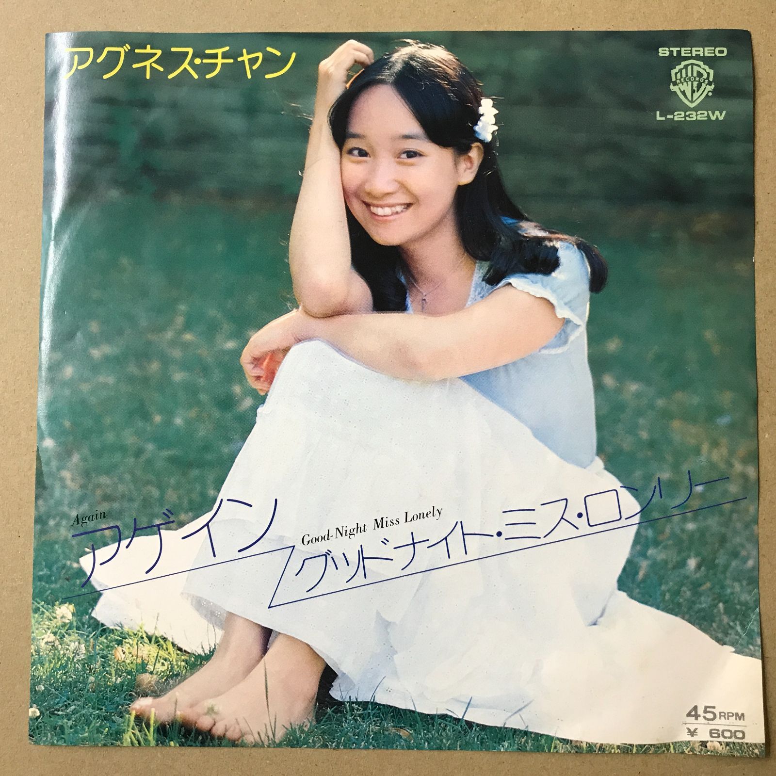 EPレコード アグネス・チャン [ アグネスチャン ] アゲイン / グッド