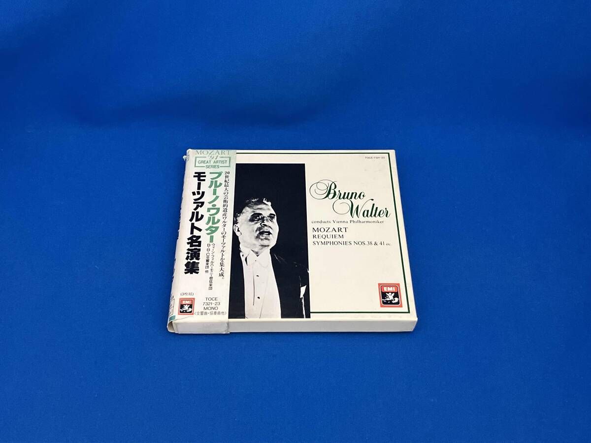 ブルーノ・ワルター CD モーツァルトの名演集 - メルカリ