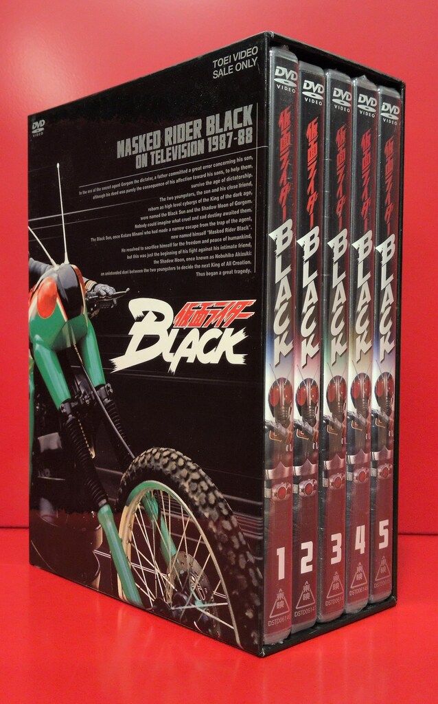 特撮DVD 初回)仮面ライダーBLACK 全5巻セット ※2巻以外未開封 - メルカリ