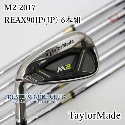 中古】[Cランク] レフティーアイアンセット テーラーメイド M2 2017