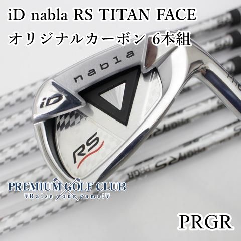 中古】[Bランク] レディースアイアンセット プロギア iD nabla RS