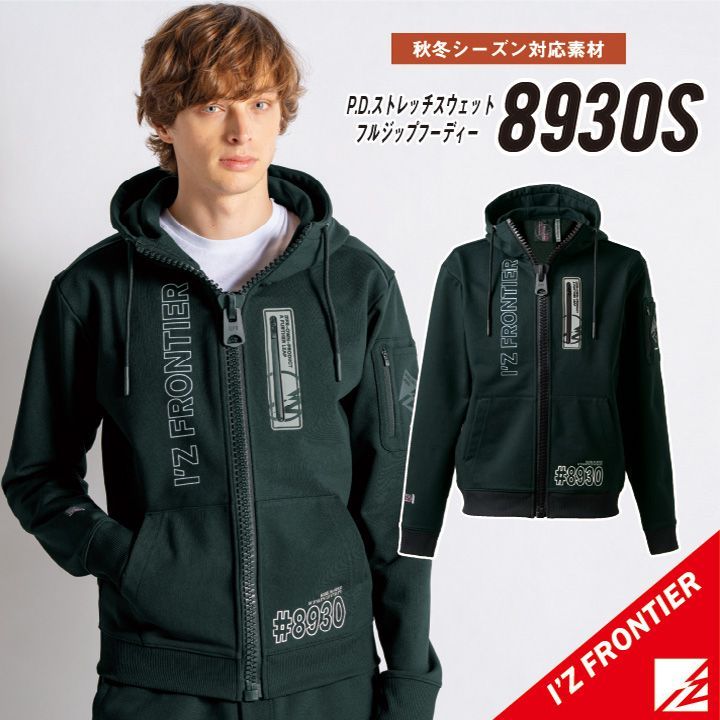 ◇【8930Sメカニカルブラック】サイズS-3L アイズフロンティア P.D.