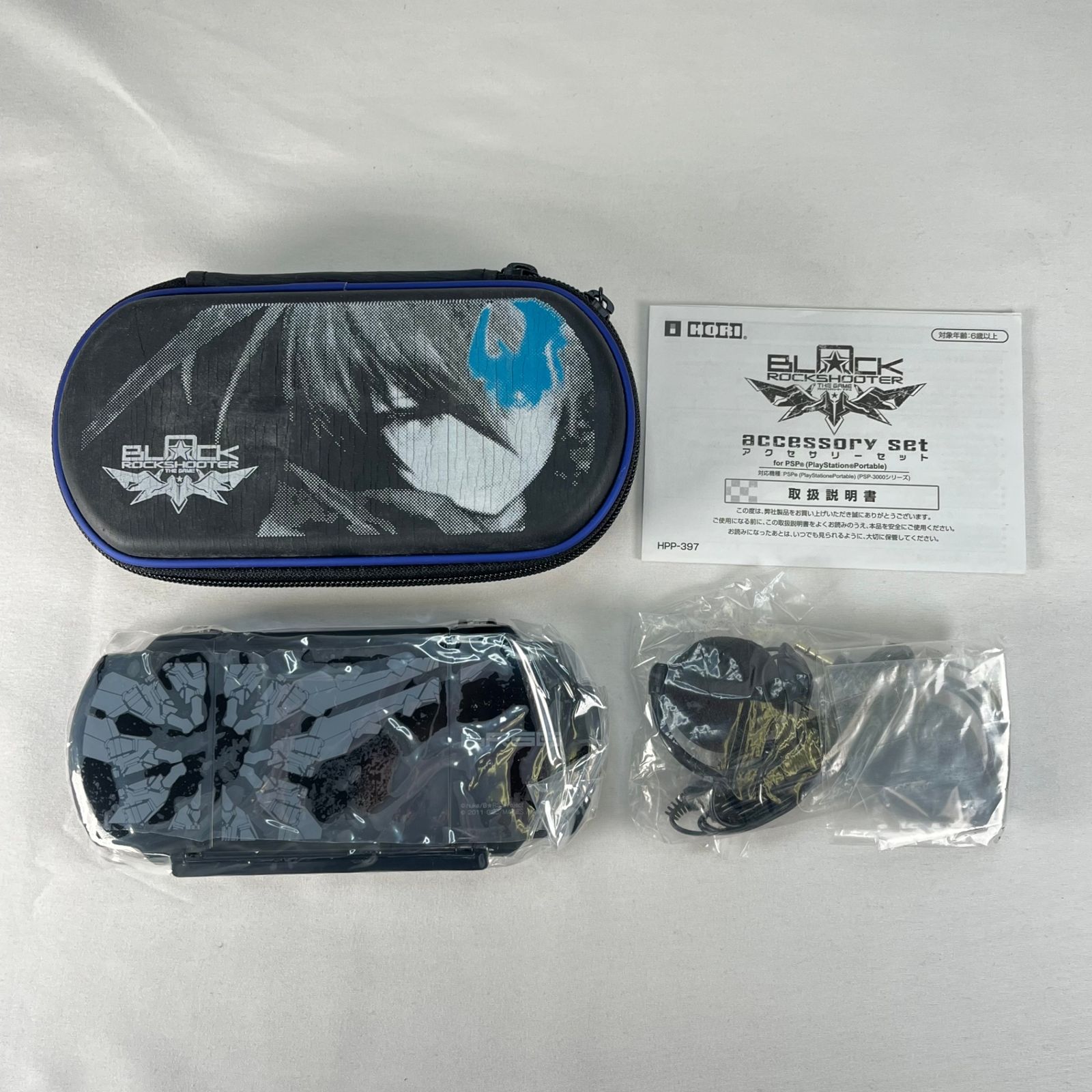 ジャンク PSP ブラック☆ロックシューター THEGAME アクセサリー 2点