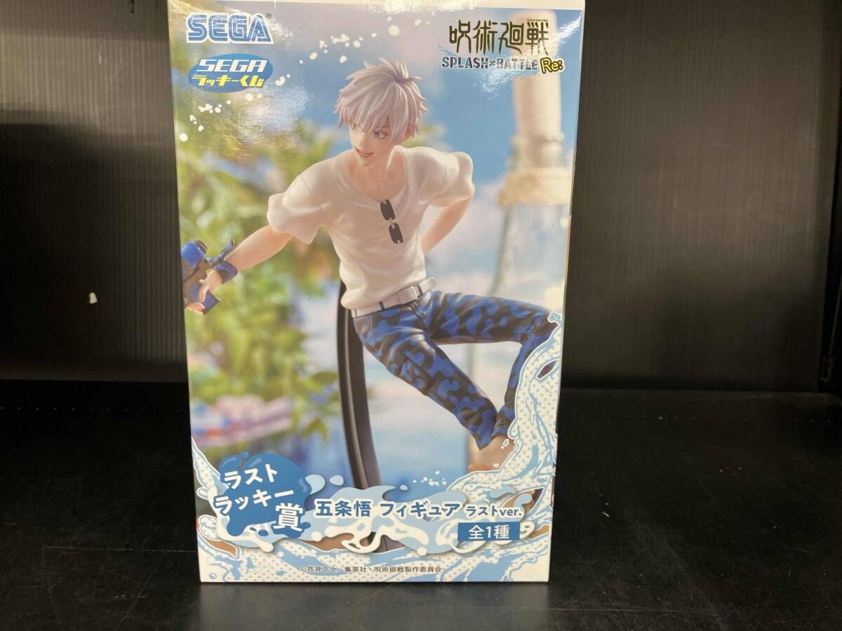 ラストラッキー賞 五条悟 ラストver. セガ ラッキーくじ 呪術廻戦