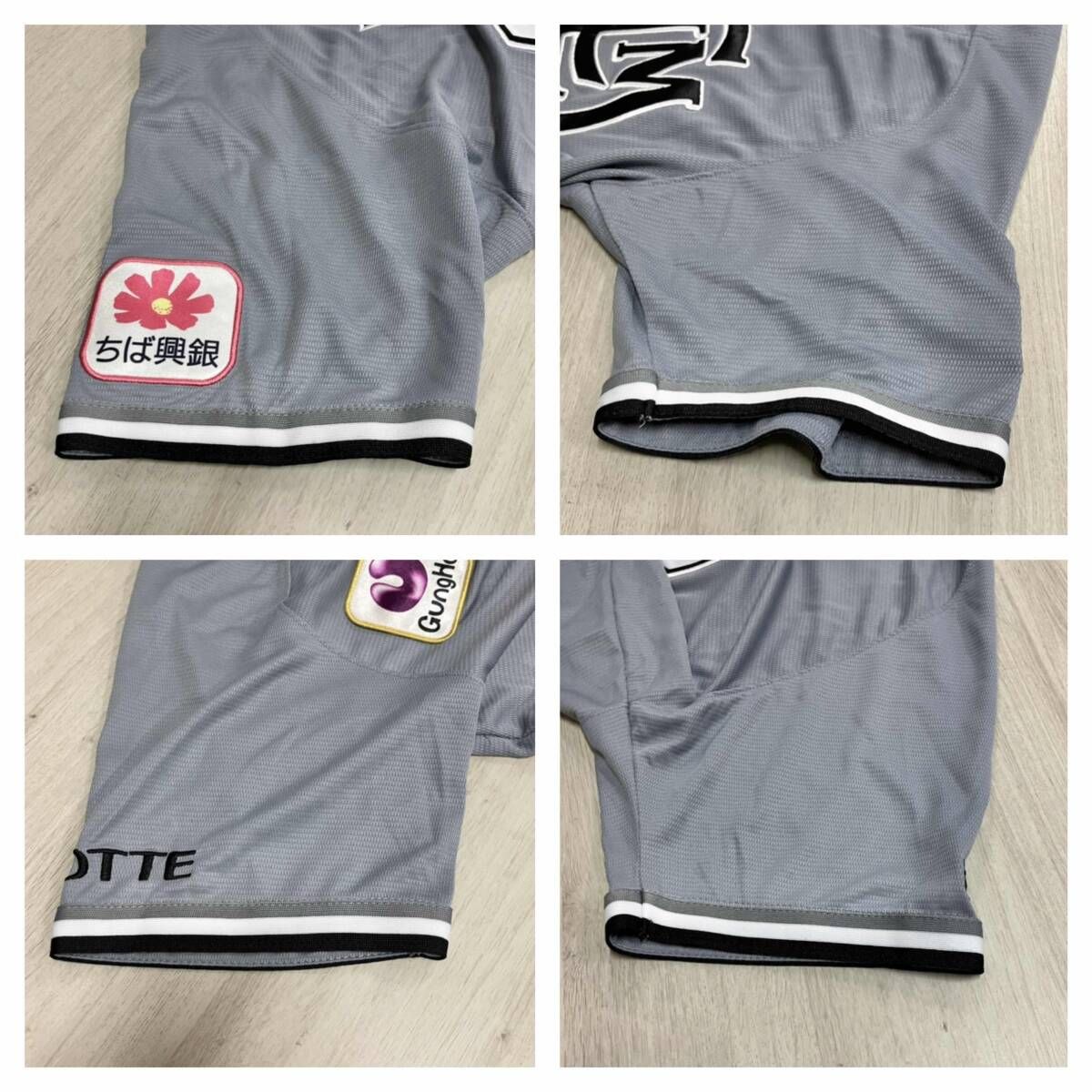 MIZUNO ミズノ 和田康士朗 #63 千葉ロッテマリーンズ 応援ユニフォーム