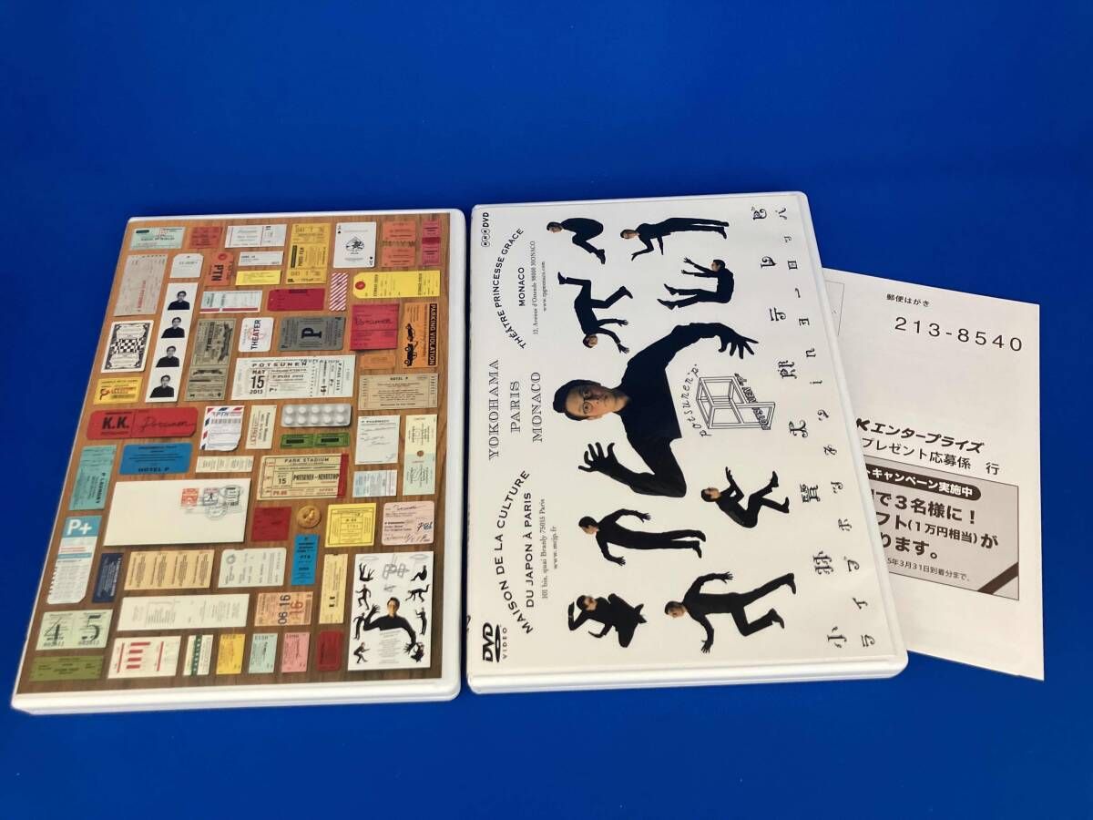 小林賢太郎テレビ ライブポツネン in ヨーロッパ/小林賢太郎