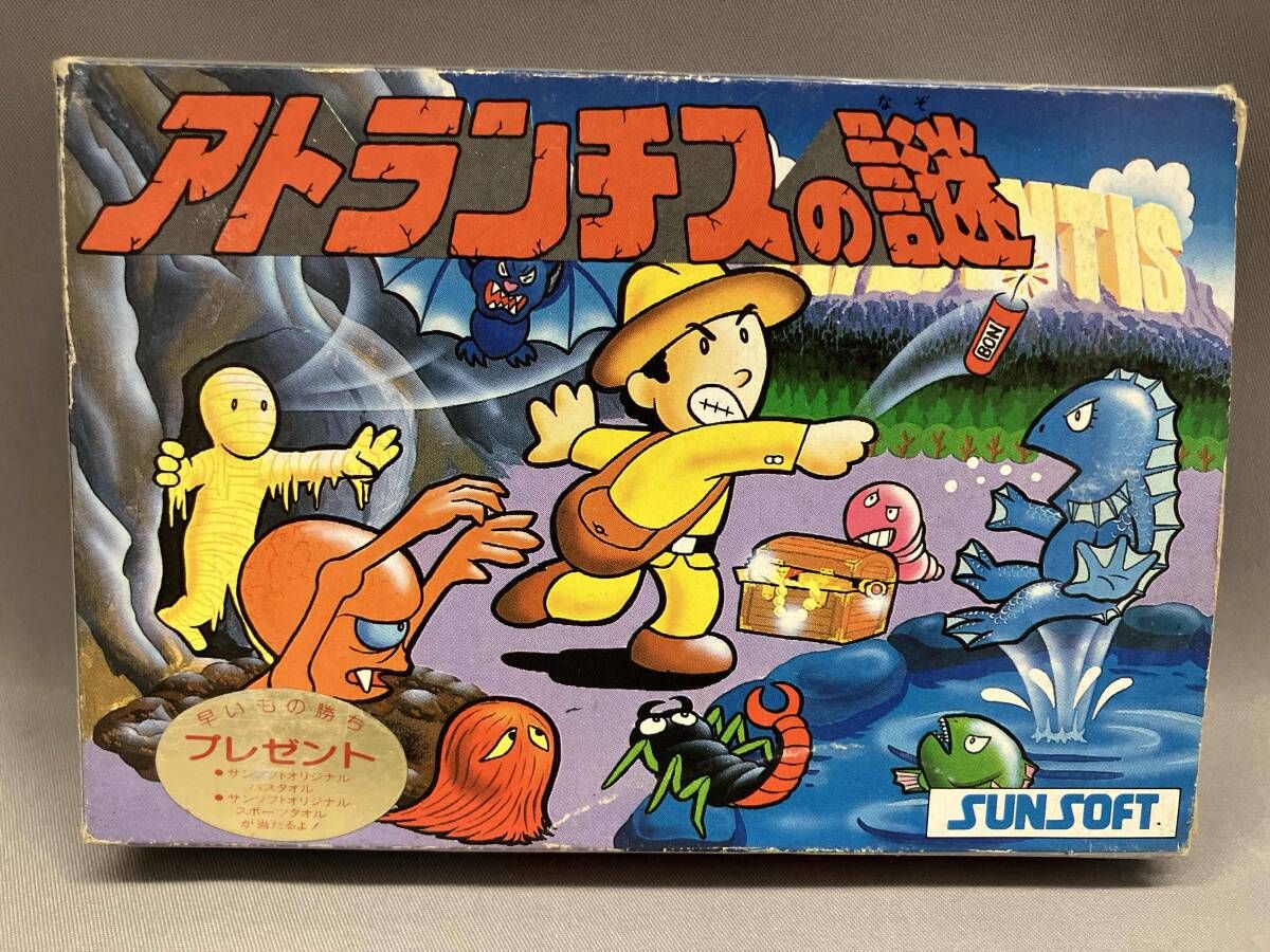 アトランチスの謎 - メルカリ