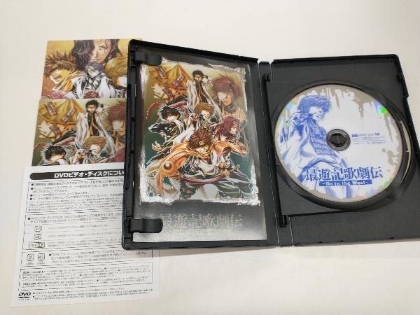 DVD 最遊記歌劇伝 復刻盤セット - メルカリ