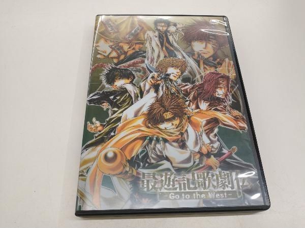 DVD 最遊記歌劇伝 復刻盤セット - メルカリ