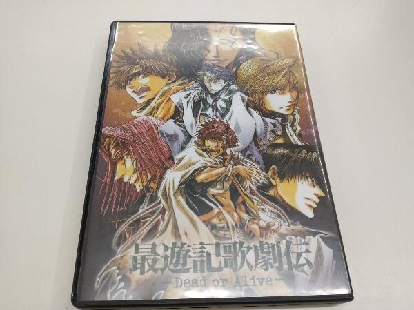DVD 最遊記歌劇伝 復刻盤セット - メルカリ