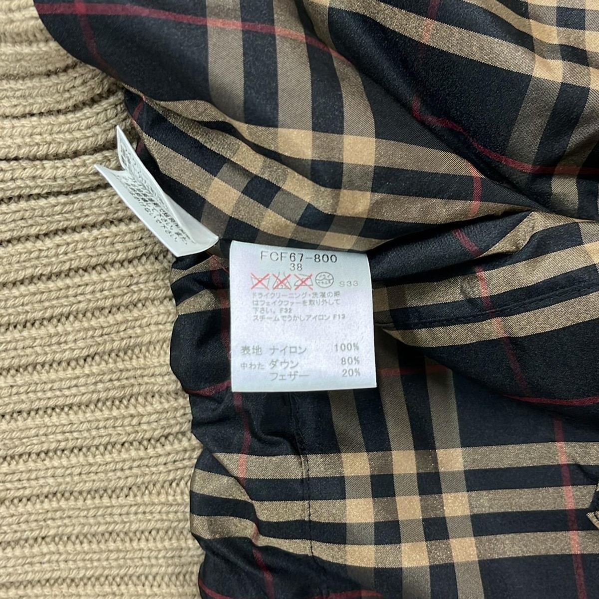 Burberry Blue Label(バーバリーブルーレーベル) ダウンジャケット