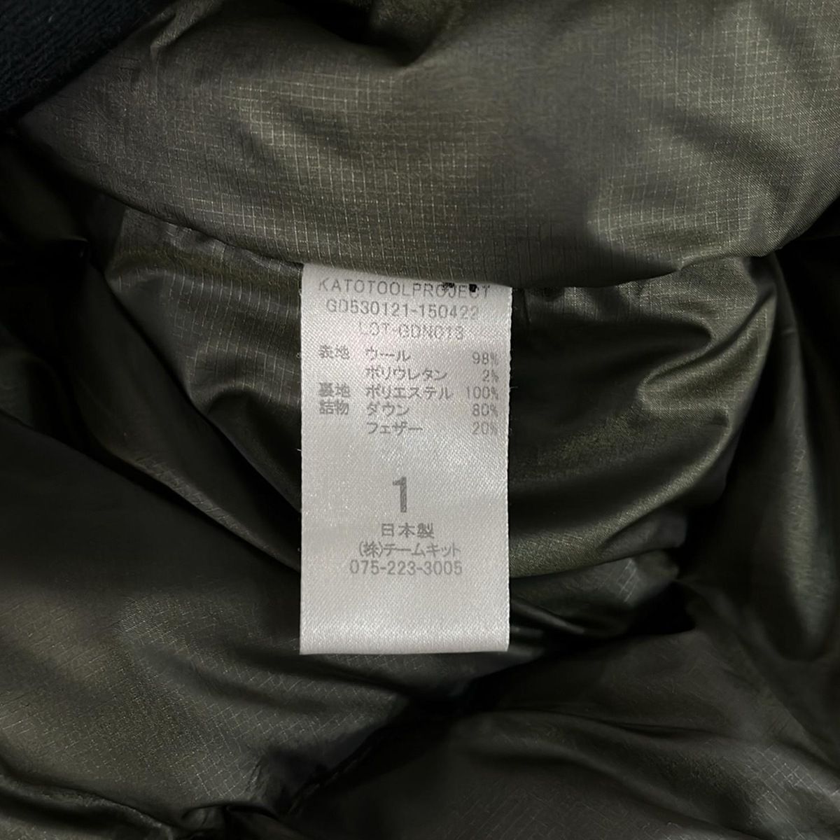 GRANDMA MAMA DAUGHTER(グランマママドーター) ダウンコート サイズ1 S