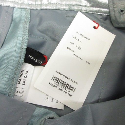 【未使用品・タグ有り】メゾンスペシャル　MAISON SPECIA メゾンスペシャル MAISON SPECIAL タグ付き マルチファブリックカーゴ