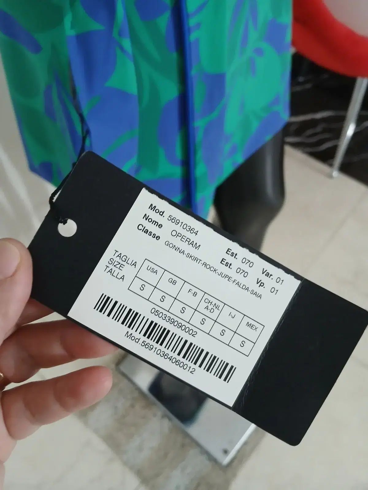 (新品) マックスマーラ ラップ スカート 水着