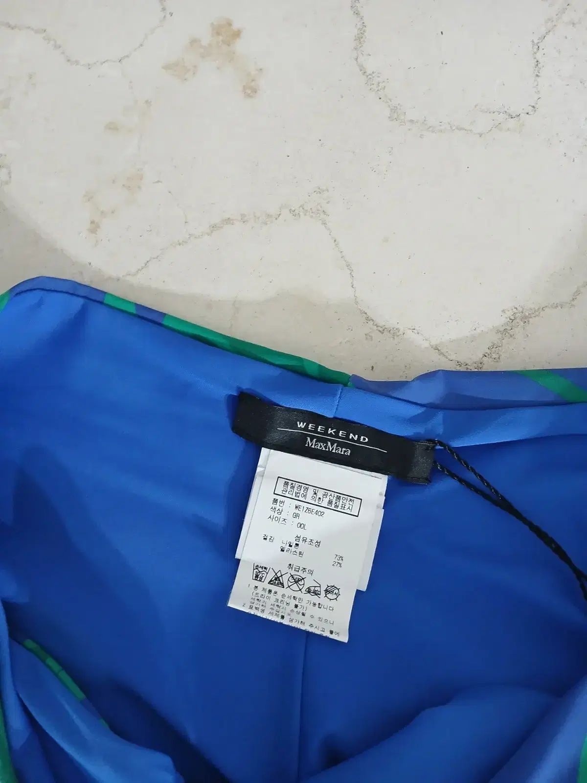 (新品) マックスマーラ ラップ スカート 水着