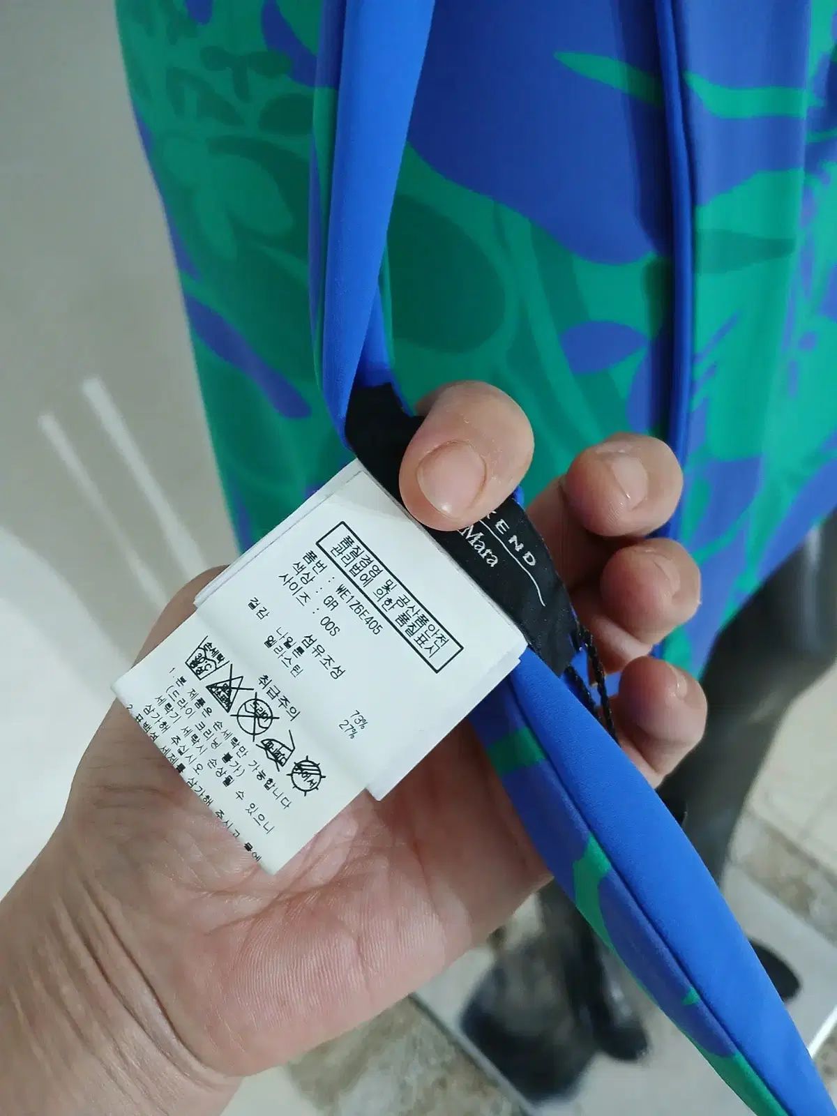 (新品) マックスマーラ ラップ スカート 水着