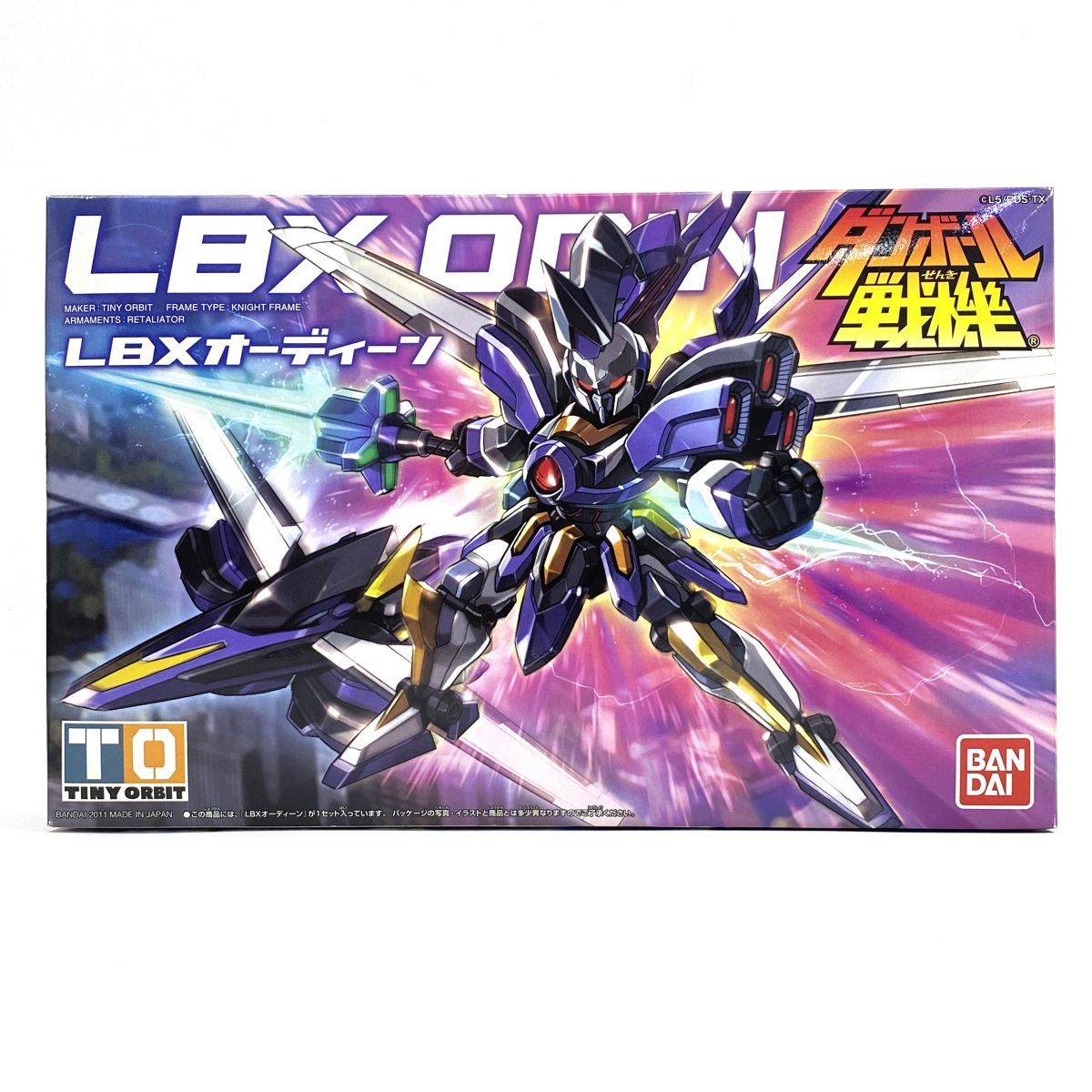 未組立】ダンボール戦機 010 LBX オーディーン プラモデル ※内袋未開封