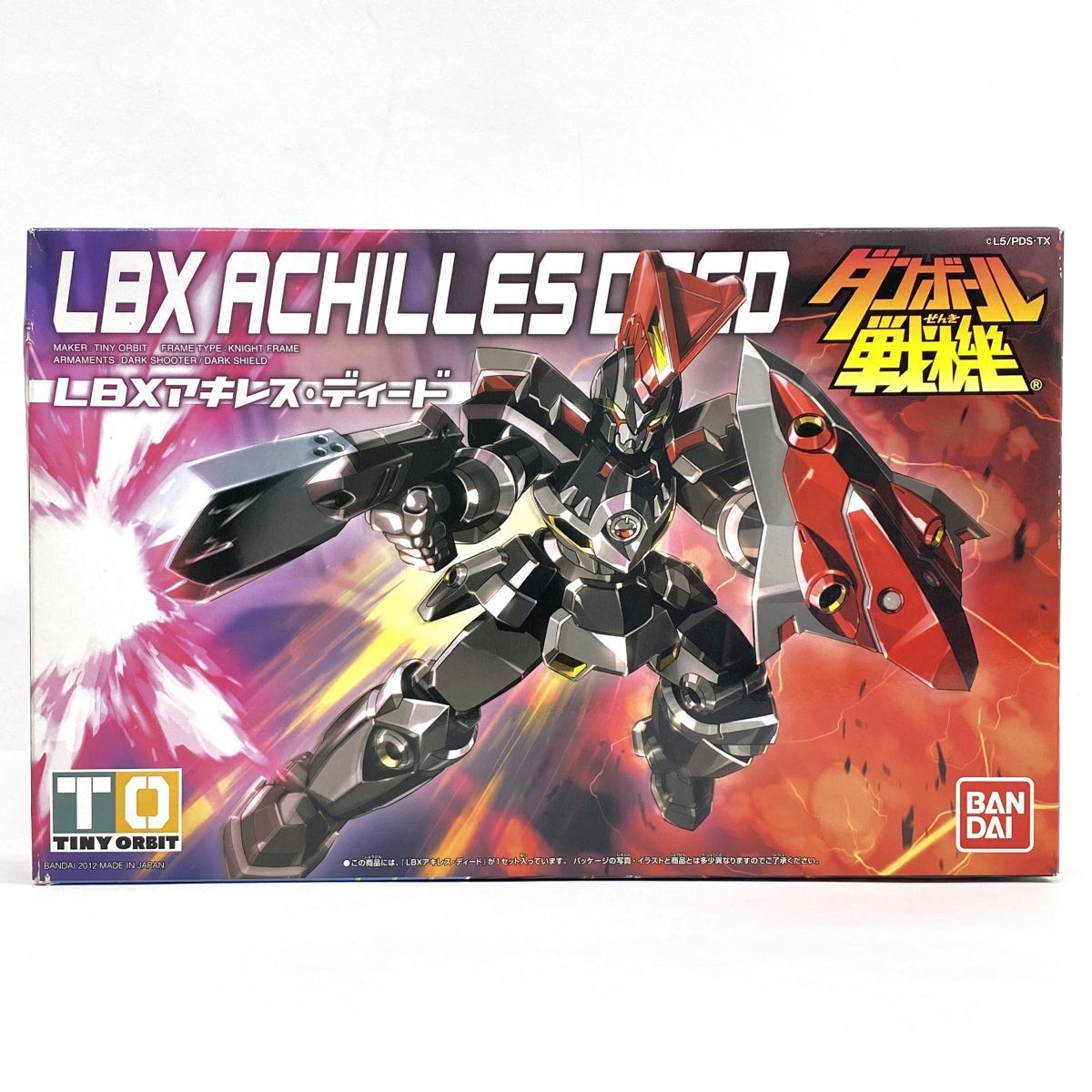 未組立】ダンボール戦機 018 LBX アキレス・ディード プラモデル ※内袋