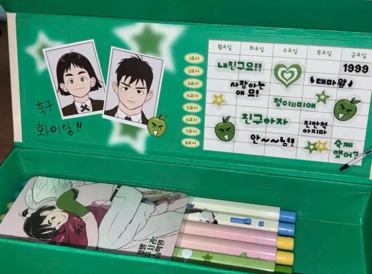 世紀末青リンゴ学習塾 筆箱 - メルカリ