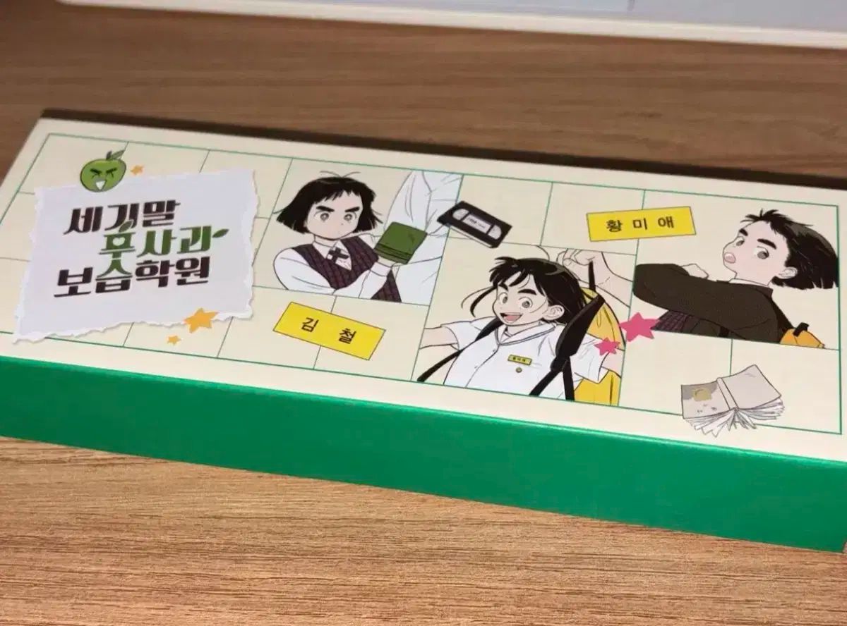 世紀末青リンゴ学習塾 筆箱 - メルカリ