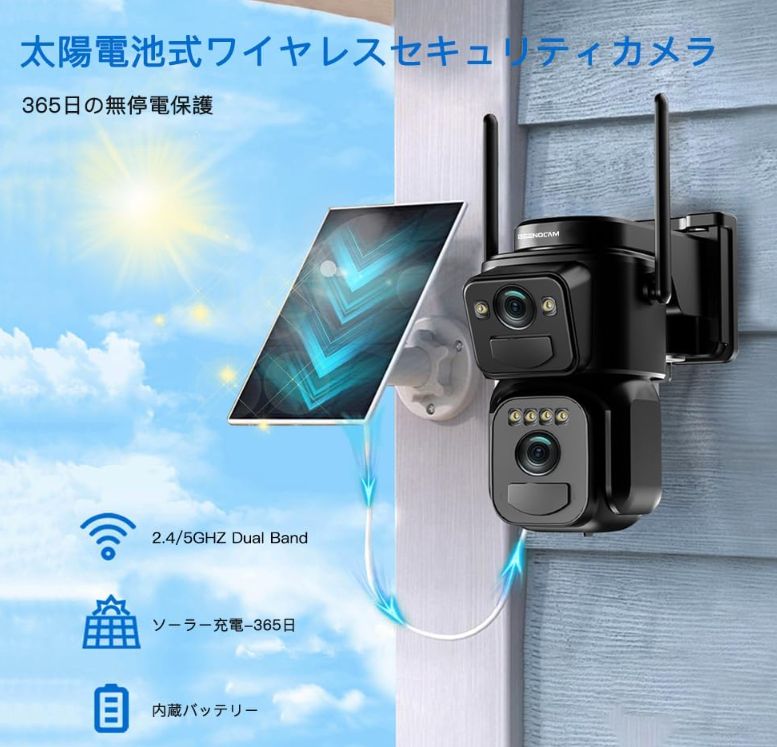 工事不要】防犯カメラ 屋外 ソーラー カメラ 無線 防犯【スマホ連動】