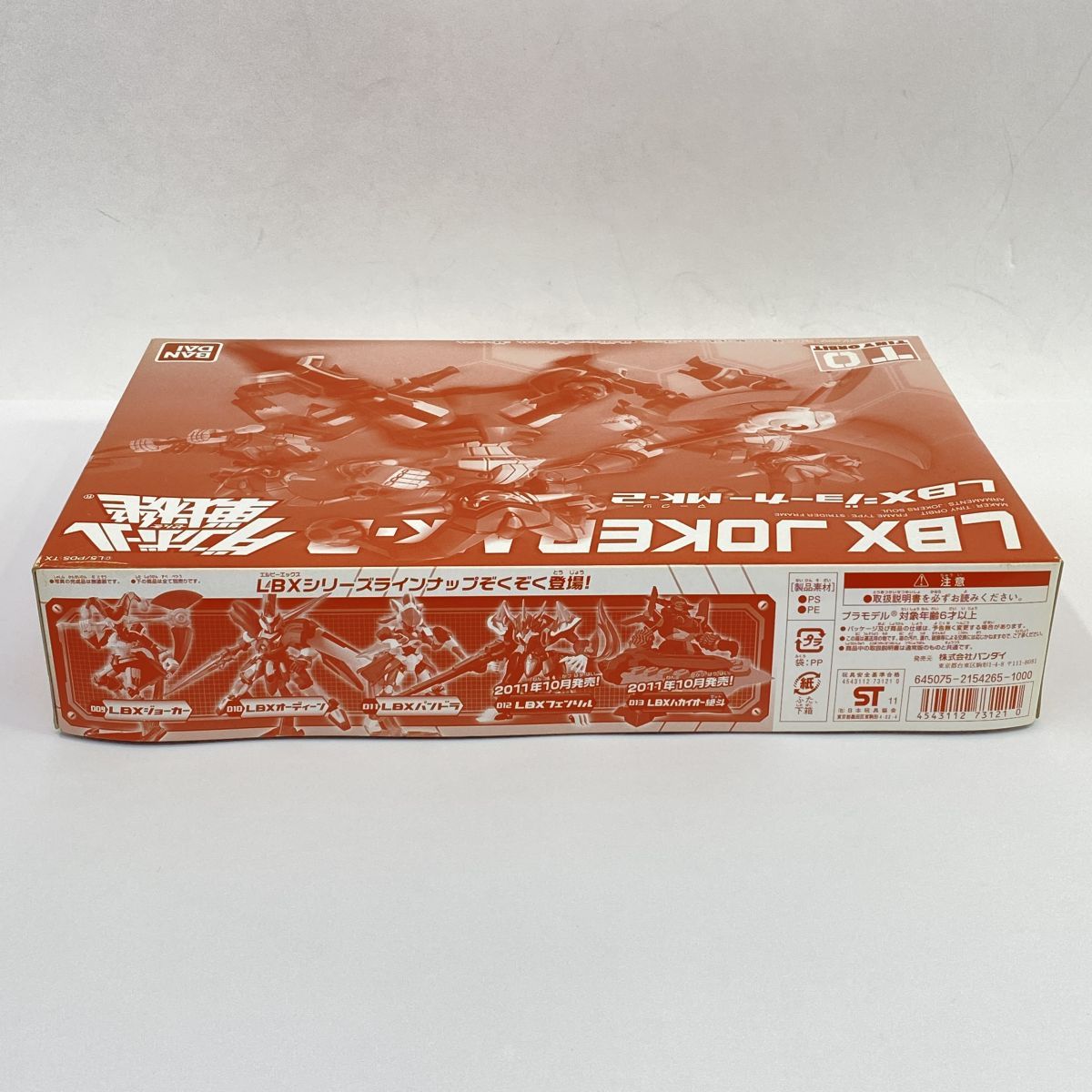 未組立】ダンボール戦機 LBXジョーカーMk-2 プラモデル ※内袋未開封