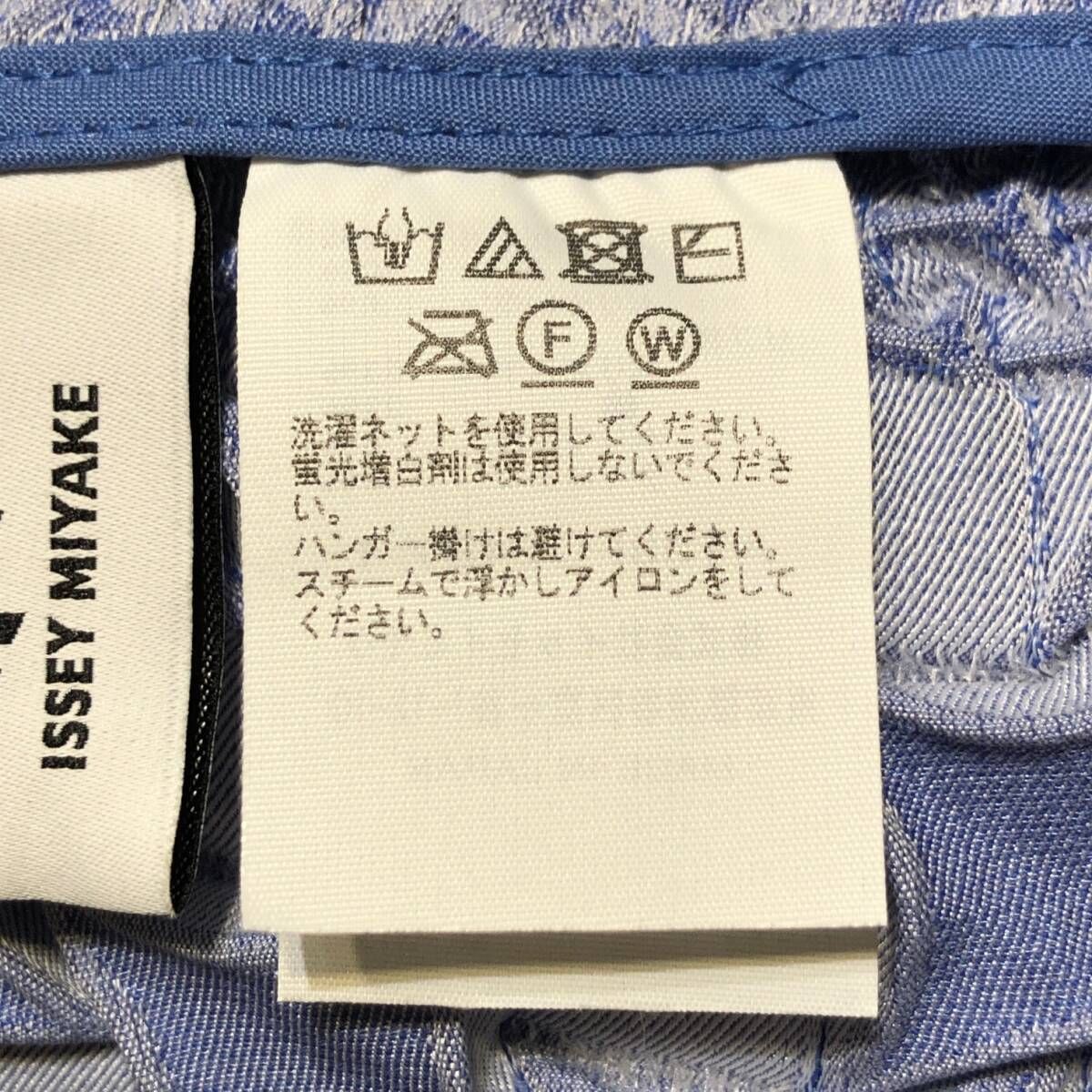 23AW A-POC ABLE ISSEY MIYAKE TYPE-O 001 AT33FC248/1 サイズ1 紫