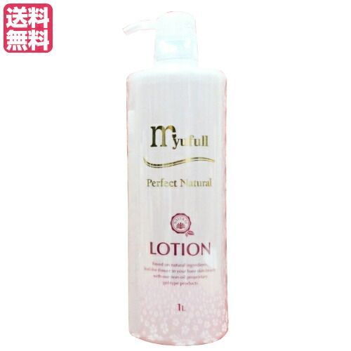 ミューフル PNローション 1L 化粧水 大容量 保湿 送料無料 - メルカリ
