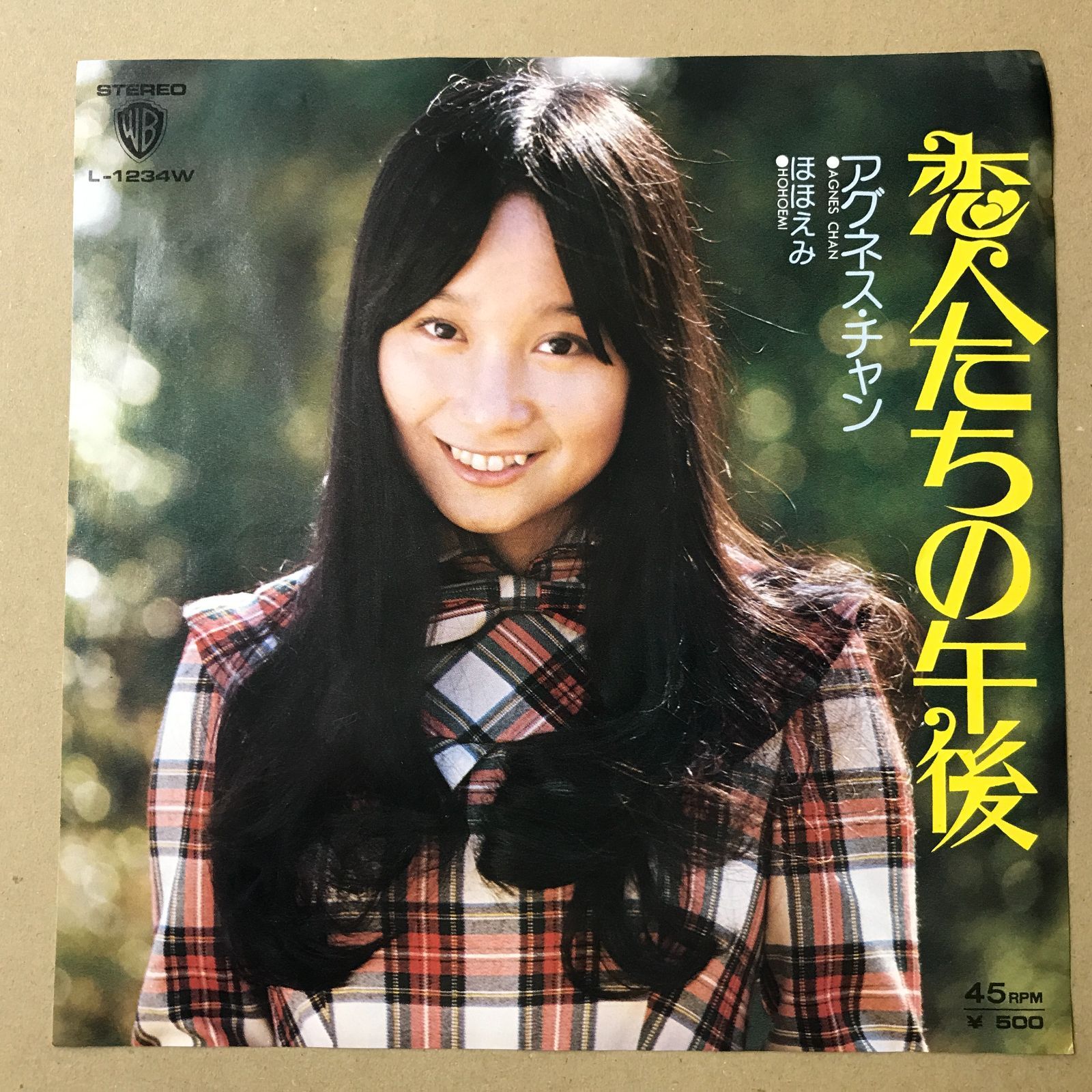 EPレコード アグネス・チャン [ アグネスチャン ] 恋人たちの午後