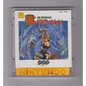 超激得，格安 【中古】魔洞戦紀　ディープダンジョン その他
